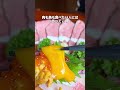 【欲望まみれの丼】新潟グルメ【公式】#新潟 #新潟グルメ #新潟観光 #niigata #shorts #yummy #pr #新潟グルメ【公式】