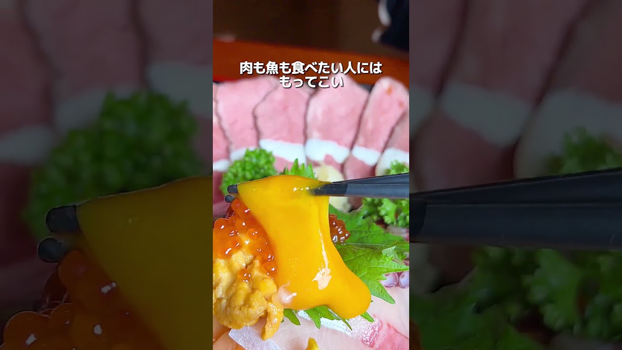 【欲望まみれの丼】新潟グルメ【公式】#新潟 #新潟グルメ #新潟観光 #niigata #shorts #yummy #pr #新潟グルメ【公式】