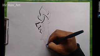 Graffiti hurup i ( how to draw graffiti letter I ) #I #abjad #alpabed #tulisan #3d