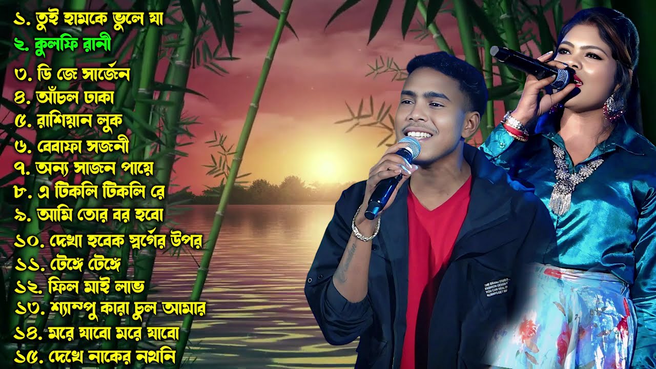 Puruliya Hit Bangali Song \\ Cover By - Kundan Kumar & Kanika Karmakar \\ By - Dj Santu