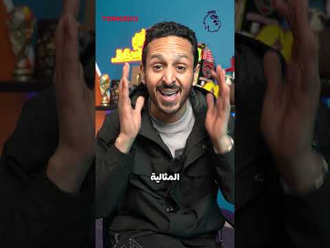 الوايلد كارد المثالية | رزع الفانتازي