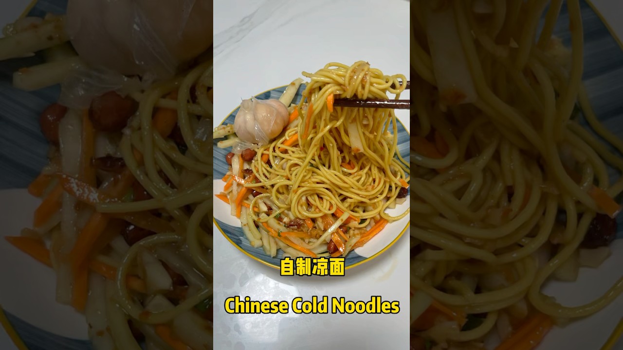 Chinese Cold Noodles 