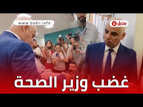 خالد آيت طالب يعاتب مسؤولي المستشفى الإقليمي بالدريوش خلال زيارة مفاجئة