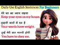 Daily Use English Sentences l English Conversation Practice l English Speaking Practice