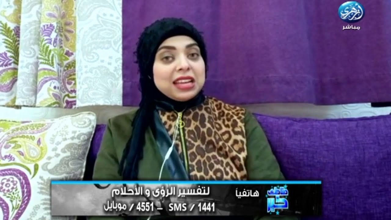 ماذا تعرف عن تفسير حلم الملوخية الخضراء في المنام؟