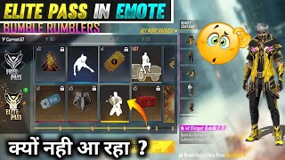 Elite Pass मे Emote || क्यों नही आ रहा || Elite Pass Me Emote Kab Aayega || #elitepass #freefire screenshot 3
