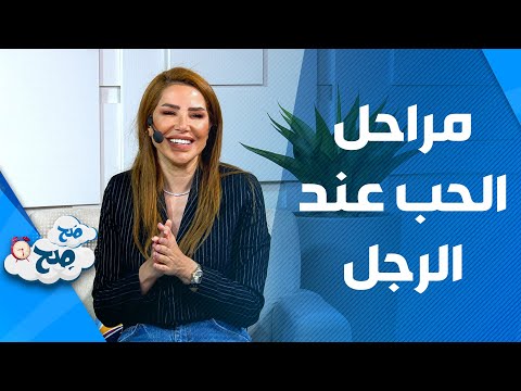 فيديو: متى يقع جوزمان في حب ناديا؟