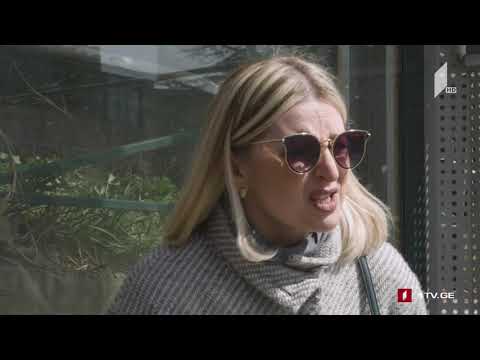 ის, რაც გვაერთიანებს - ყველაფერს ნუ ენდობით, ზოგჯერ ციურიც შეიძლება ცდებოდეს