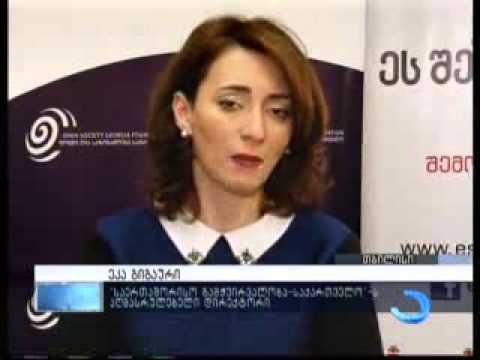 არასამთავრობოები ფარული მოსმენებთან დაკავშირებით გამოკითხვის შედეგებს აქვეყნებენ