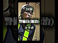 [個人的]テセサクch最強ランキングTOP47 #テセサクch #最強ランキング