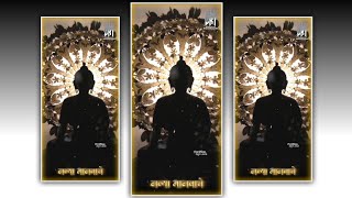 #jaybhimstetus #धम्मसकाळ / Gautam Buddha stetus🙏 / WhatsApp stetus २०२१/jaybhim Namo buddhay🙏