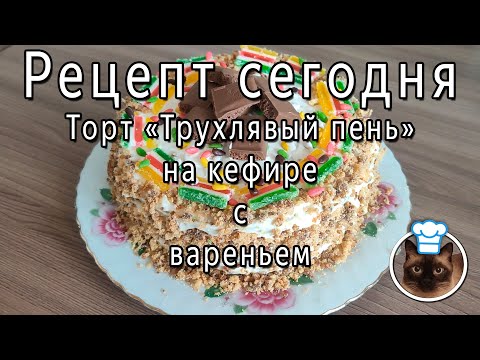 Шаги приготовления