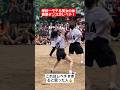 【体育祭ダンス】学校一モテる美女の体育祭ダンスがレベチすぎる#shorts#tiktok#おすすめ#運動会#体育祭#体育祭ダンス