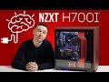 NZXT H700i: обзор первого умного корпуса для ПК - обзор от Олега