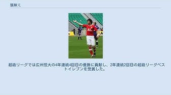 Afcアジアカップ19出場選手 Youtube Afcアジアカップ19出場選手 Youtube