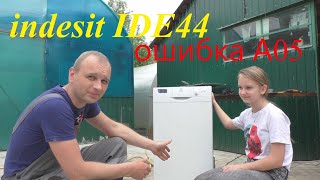 видео: ИНДЕЗИТ IDE 44 ОШИБКА А05 картинка: ИНДЕЗИТ IDE 44 ОШИБКА А05