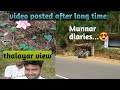 தலையார் எஸ்டேட் மூணார் | Thalayar view | jacaranda 🌲 | unexpected journey |
