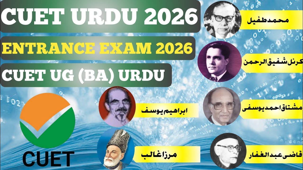 #cueturdu2026 #cuetpreparation  cuet ugurdu entrance exam 2026 cuet ba hons Urdu education journey|