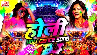 Happy Holi Dj Song | 2026 Holi Song- Holi Dance Song🎵Holi DJ Song | New Holi Song🎵2026 HOLi DJ Songs screenshot 1