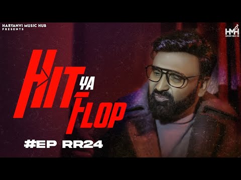 Hit Ya Flop (Official Video) Ramkesh Jiwanpurwala | New Haryanvi Song 2026