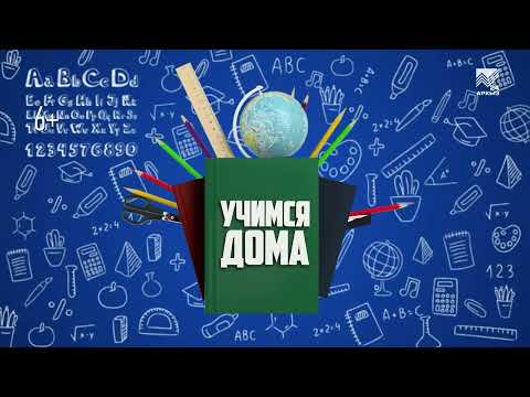 Учимся дома. 2 класс. Русский язык: Имя существительное