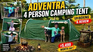 🏕️ ₹5,499 Camping Tent Unboxing 😍 Worth Ah? 🤔 Full Review In Tamil Adventra 4 Person Tent