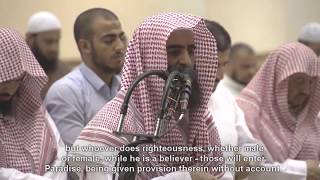 Muhammad Al-Luhaidan - 'Isha prayer 29.09.2017 - Surah Ghafir 38-46