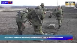 Подготовка военнослужащих Народной Милиции ЛНР  на военном полигоне  Часть 1