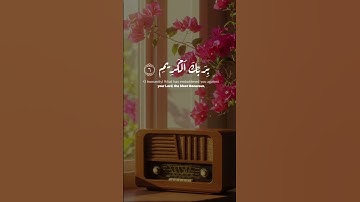 "يا أيها الإنسان ما غرك بربك الكريم" | تلاوة تهز الوجدان بصوت الشيخ عبد الباسط
