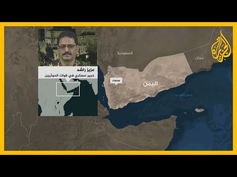 السعودية تعلن صد صاروخ حوثي باتجاه الرياض والجماعة تنفي