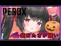 🔴【APEX×耳舐め】舐めたら強い🔰チャンピョンとりたい【だれだ】初見さん大歓迎#ぺろっくす　ASMR
