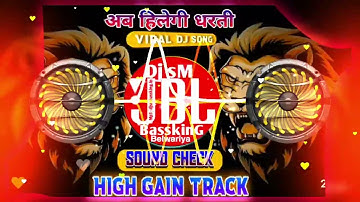 #EDM_drop_mix Balamuwa Ke Ballam new Bhojpuri song EDM remix DJ song 2024 Samar Singh #Bhojpuri #RDX