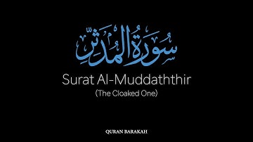 Surat Al-Muddaththir (Cloaked One) - Mishary Rashid Alafasy - مشاري بن راشد العفاسي - سورة المدثر