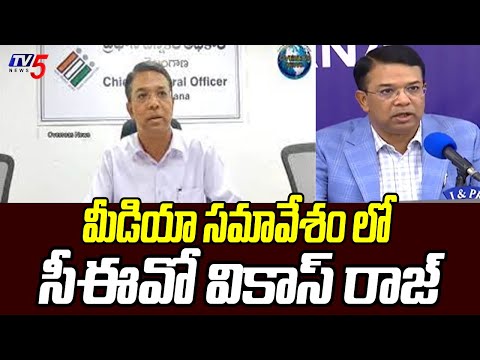 CEO Vikas Raj Revealing the details About Polling Arrangements | Press Meet | TV5 News - TV5NEWS