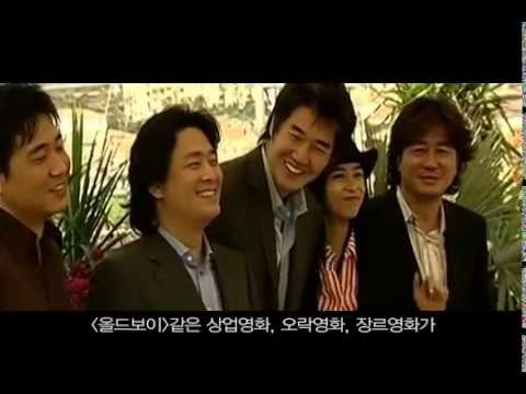 올드보이의 추억 Oldboy 10th Anniversary   director Park Chan wook interview