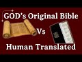 The original bible book god created 23206 verses composed of 1197000 immutable hebrew letters