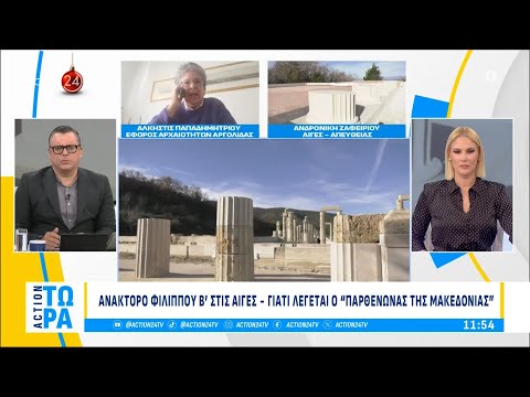 Ανάκτορο Φίλιππου Β'