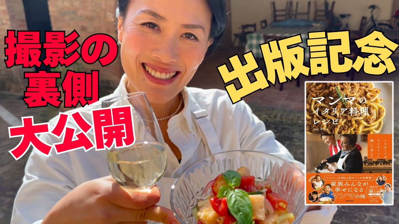 Hanae Ikeda's Debut Book] 