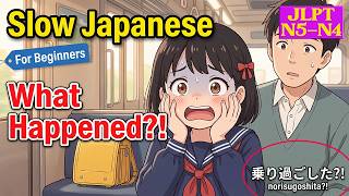 Mio Fell Asleep on the Bus... What Happened Next?! | Slow Japanese Listening (N4)
