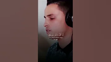 واذ قال الله يا عيسى ابن مريم القارئ عبدالعزيز سحيم 