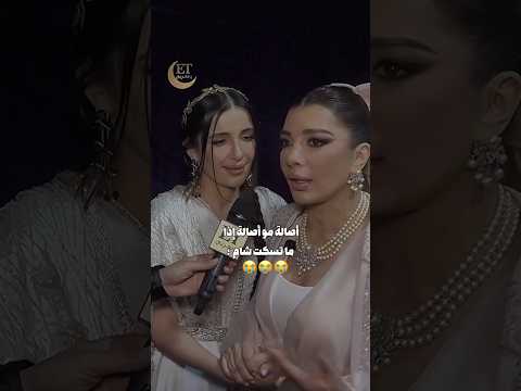 يا حرام يا شام  اصالة اكسبلور السعودية العراق اصاله مصر سوريا