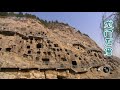 世界遗产在中国  E08  龙门石窟