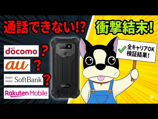 Check the issue of not being able to make calls with a low-cost