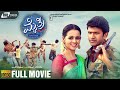 Mythri || HD Full Movie || Dr.Puneeth Rajkumar || Social Drama