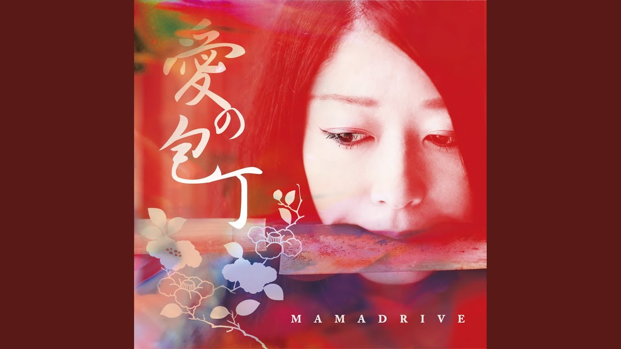 最後は僕にちょうだいよ