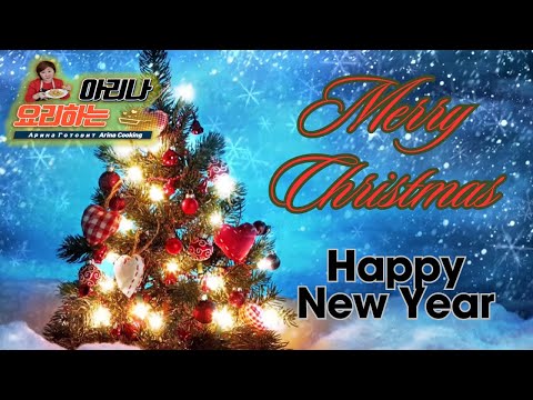 Merry Christmas!  Happy New Year 2024!