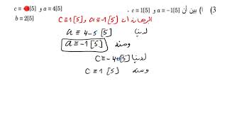 مواضيع مقترحة في الرياضيات في الموافقات للشعب الادبية رقم 1