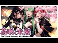 51 初音ミク 花咲く未来 セーラー服のJK初音ミク 結月ゆかり 巡音ルカ IAのアイドル風ソング PUNPEE DINKs ボカロ曲 ボカポップ 51 初音ミク 花咲く未来 セーラー服のJK初音ミク 結月ゆかり 巡音ルカ IAのアイドル風ソング PUNPEE DINKs ボカロ曲 ボカポップ