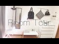 【Room tour】一人暮らし/ミニマリスト女子のルームツアー