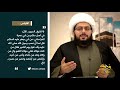 كفر أبي بكر وعمر حسب روايات الشيعة mp3